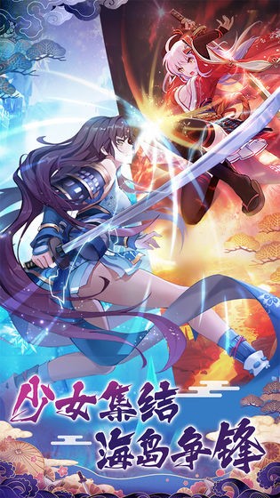 海岛勇士