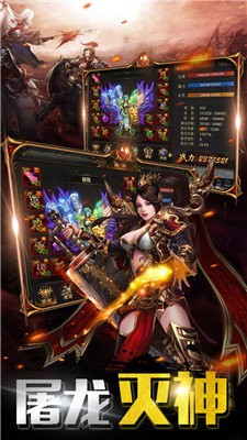 新开冰雪超变