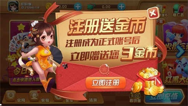 宝博棋牌最新版