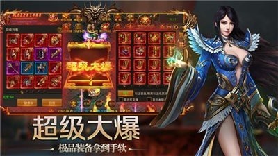 神戒传世竖屏版