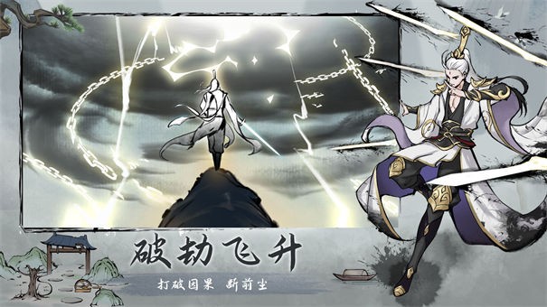 劫界