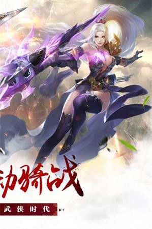 梦回仙缘