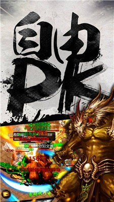 天之传奇复古版