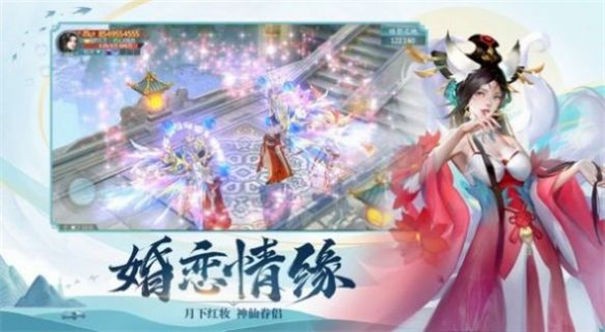 上古诸神录