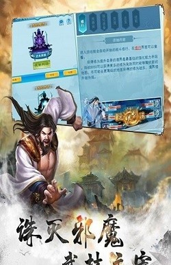 太初修仙秘诀