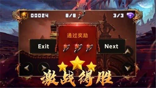 烈火神戒红包版