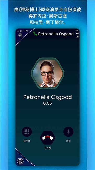 神秘博士孤独的暗杀者