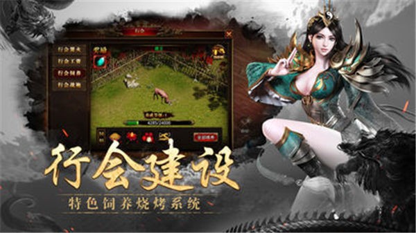 龙途传奇