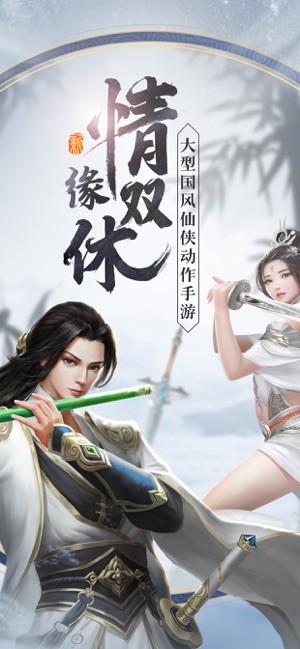 蛮荒神兽