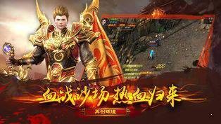 复古打金传奇三职业
