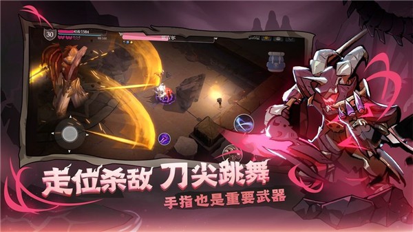 魔渊之刃qq登录版