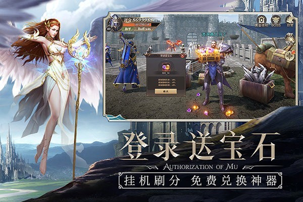 逸天降魔