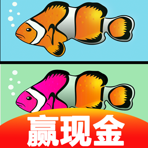 抖音看图找不同