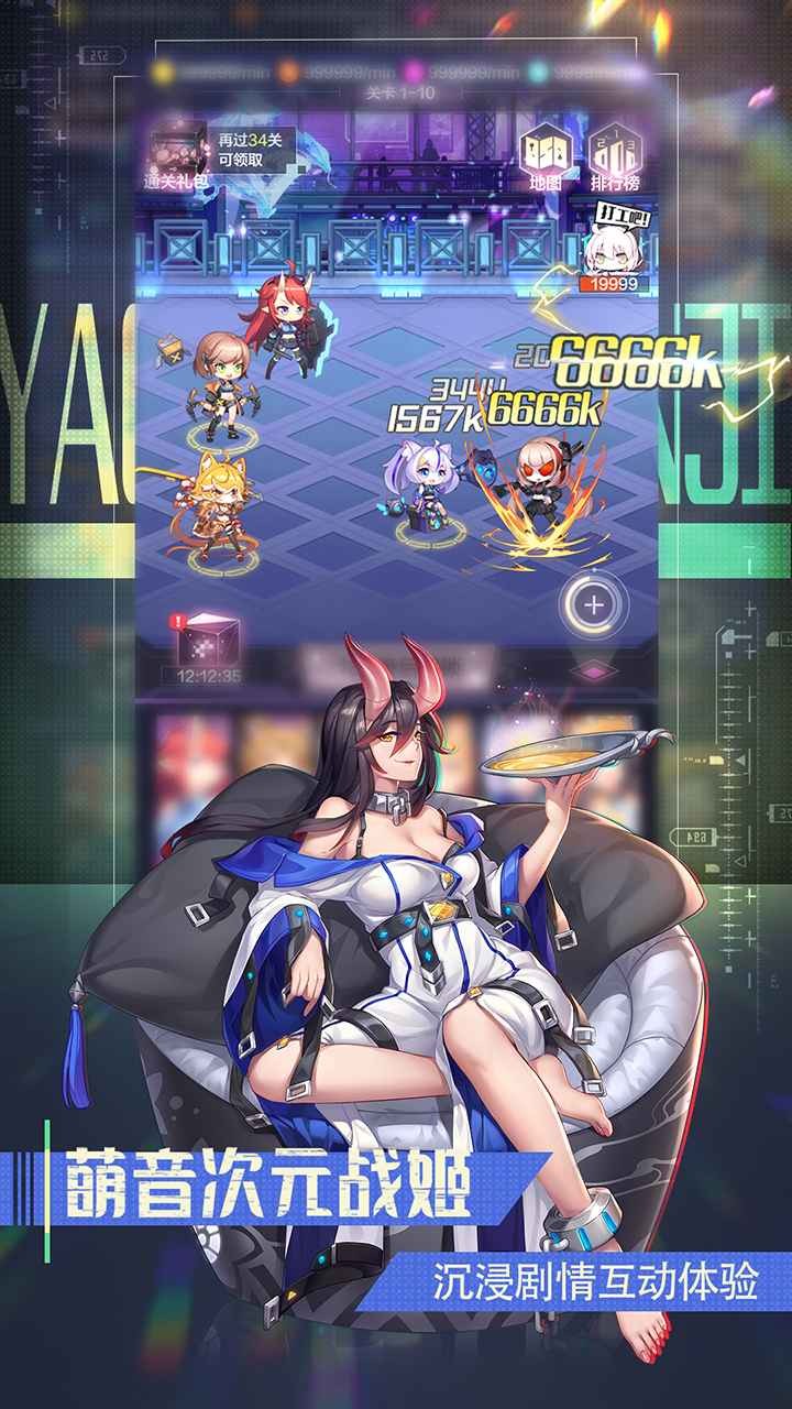 sevensphere七星传