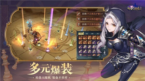 有杀气童话2公测版