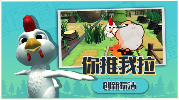 推推派对