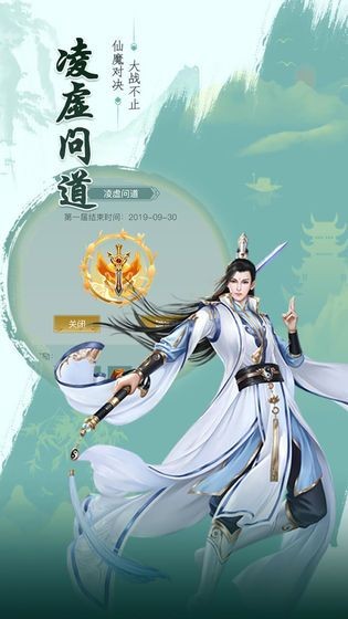 剑灵御天武神变福利版