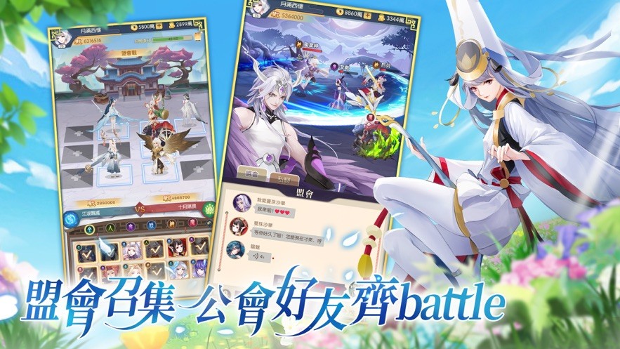 幻灵之契官方版