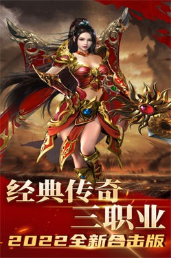 龙腾天下超爆版
