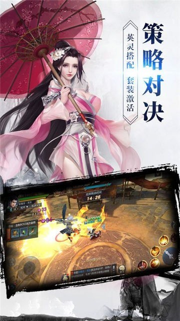 陈情梦令红包版