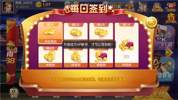 云帆互娱yfan67