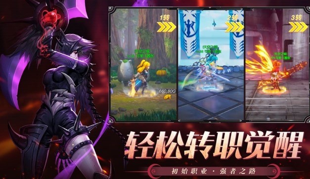 狂战深渊
