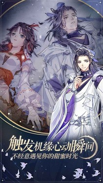 网易寂寞神明的心愿手记