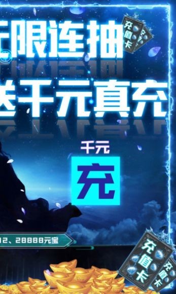 剑灭逍遥之将夜