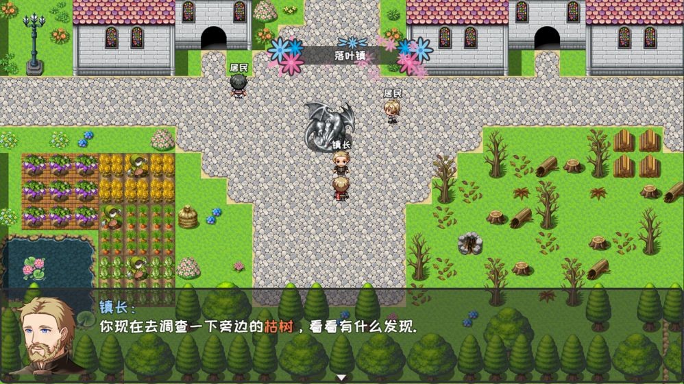 失落的世界契约