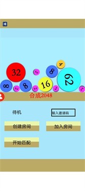 合成不了2048