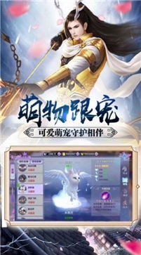 江湖幻梦谱