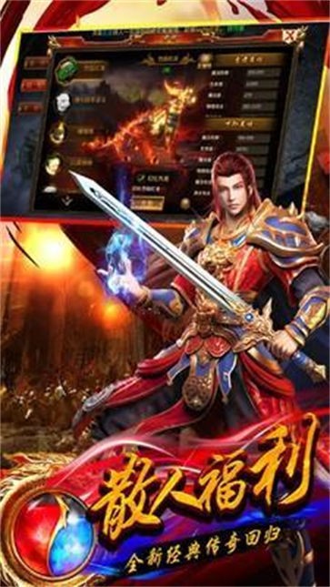 浪漫传奇