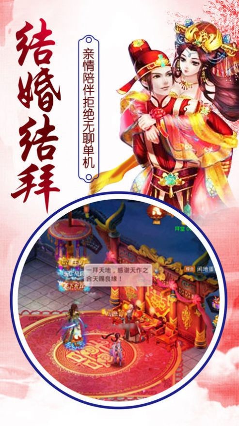 九州起源异兽传