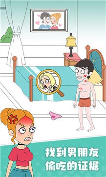 动漫女友模拟器