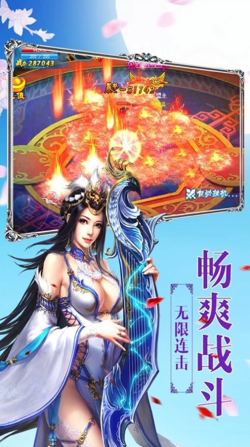 长安幻想官方版