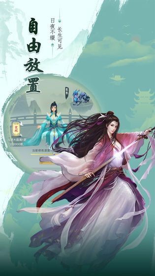 剑灵御天武神变福利版