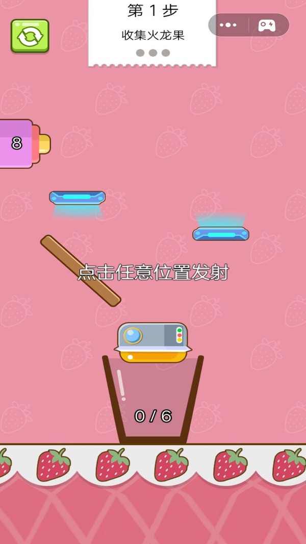 我的奶茶店红包版