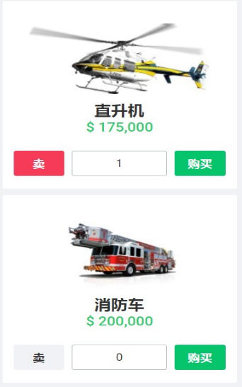 比尔盖茨模拟器