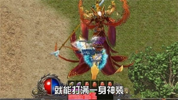 365传奇