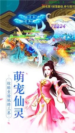 诸天帝主