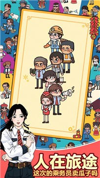 奔腾的富贵号测试服