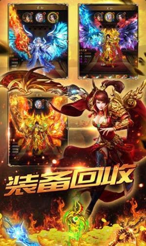 热血之刃之高爆至尊