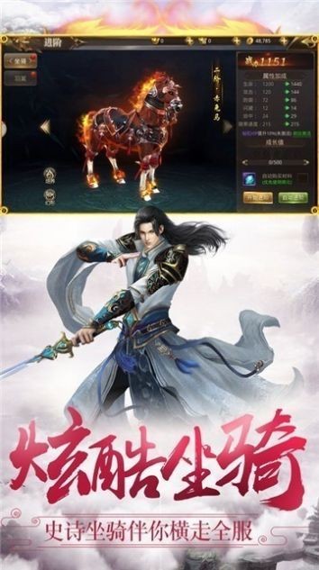 仙农天下