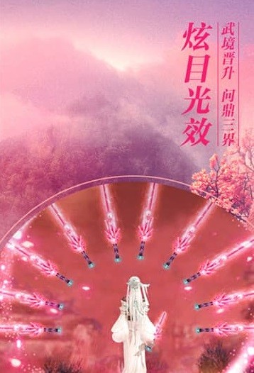 华方轩辕