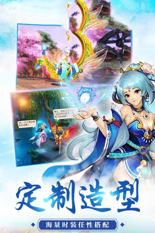 大仙请留步