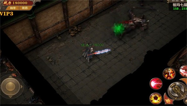 靓仔传奇高爆版