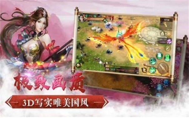 九州奇缘