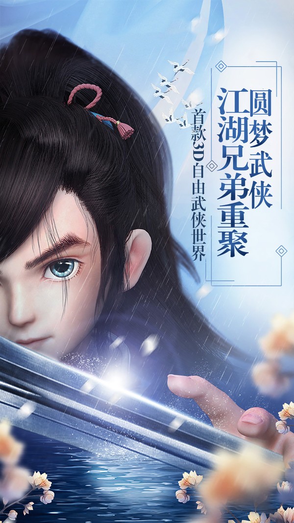 剑灵世界之深渊召唤