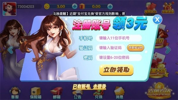 龙族棋牌经典版