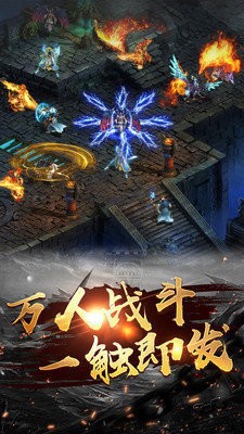 1.80装备合成版传奇